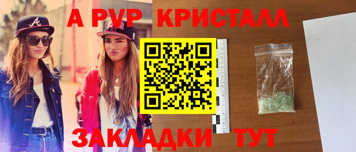 A PVP СК Нефтекамск