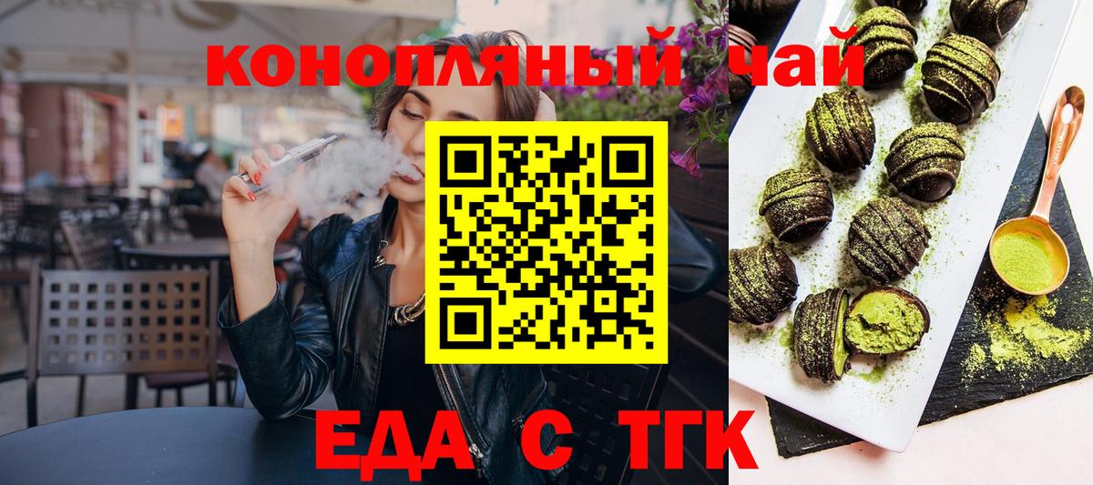 Canna-Cookies конопля  Вход с VPN  Нефтекамск 