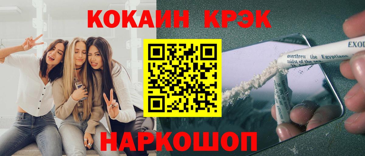 Экстази Нефтекамск