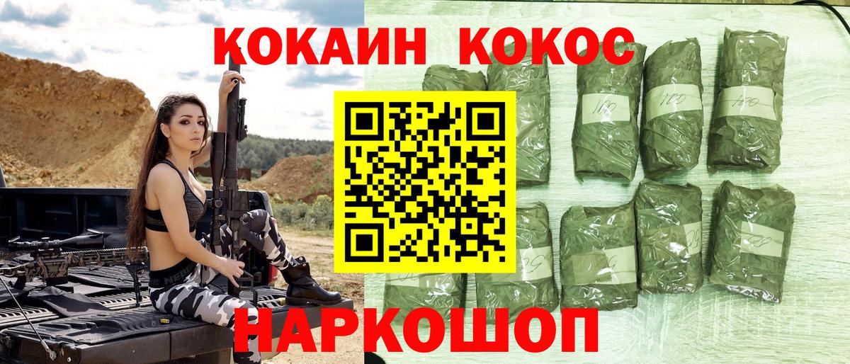 КОКАИН 98% Нефтекамск
