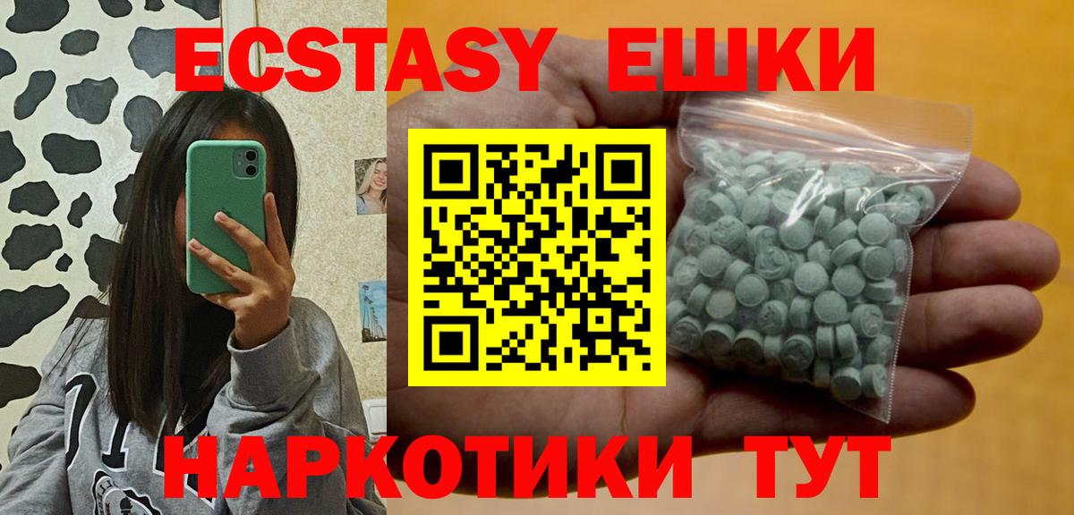Нефтекамск  ЭКСТАЗИ Cube  Ecstasy  Вход с VPN  KRAKEN как зайти  Ecstasy диски 