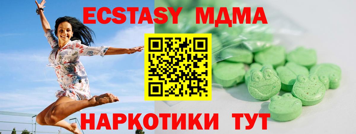 Ecstasy Дубай Нефтекамск