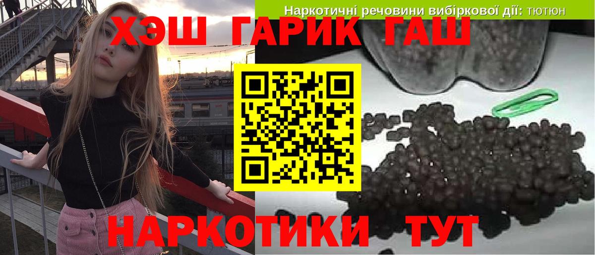 ГАШ Cannabis Нефтекамск