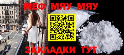синтетический гашиш Донецк