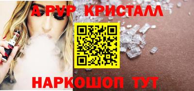 синтетический гашиш Донецк