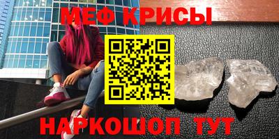 первитин Донской