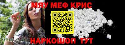 первитин Донской