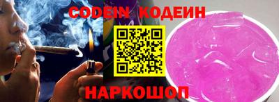 синтетический гашиш Донецк