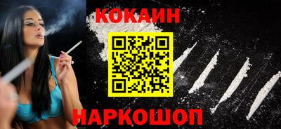 синтетический гашиш Донецк