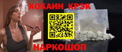 синтетический гашиш Донецк