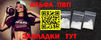 первитин Донской