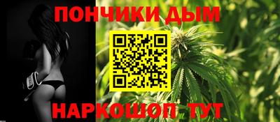 синтетический гашиш Донецк