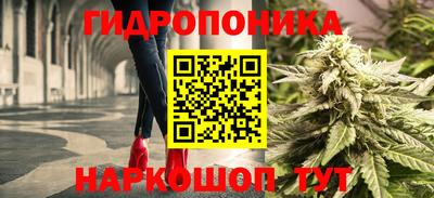 синтетический гашиш Донецк
