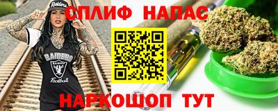 синтетический гашиш Донецк