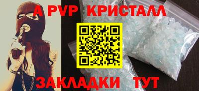 первитин Донской