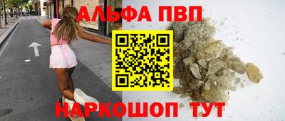 синтетический гашиш Донецк