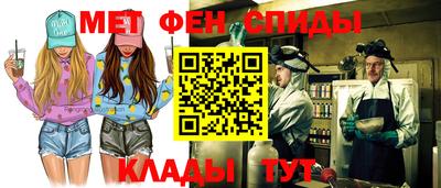 героин Шелехов