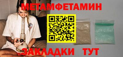 первитин Донской