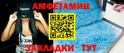 синтетический гашиш Донецк