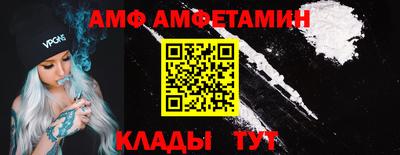 синтетический гашиш Донецк