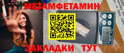 синтетический гашиш Донецк
