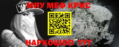первитин Донской