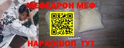 синтетический гашиш Донецк