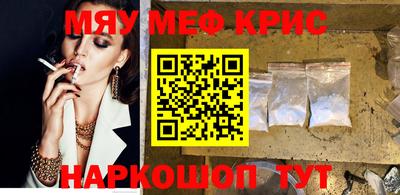 первитин Донской