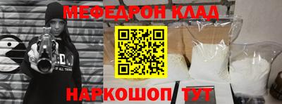 синтетический гашиш Донецк