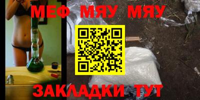 синтетический гашиш Донецк