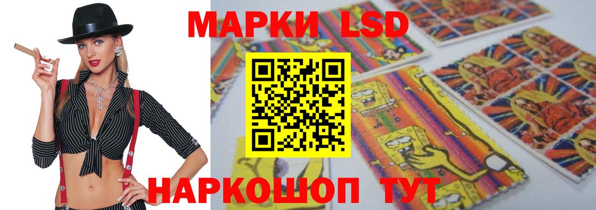LSD-25 экстази кислота  Вход с VPN  LSD-25 экстази ecstasy  Нефтекамск 