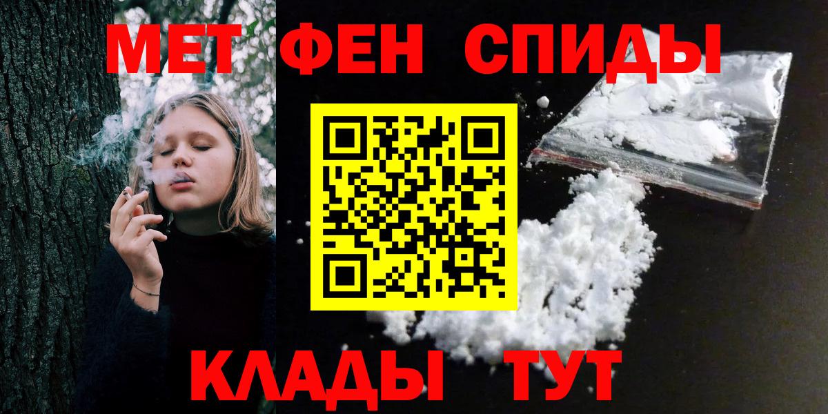 МЕТАМФЕТАМИН  Вход с VPN  МЕТАМФЕТАМИН винт  Нефтекамск  МЕТАМФЕТАМИН винт 