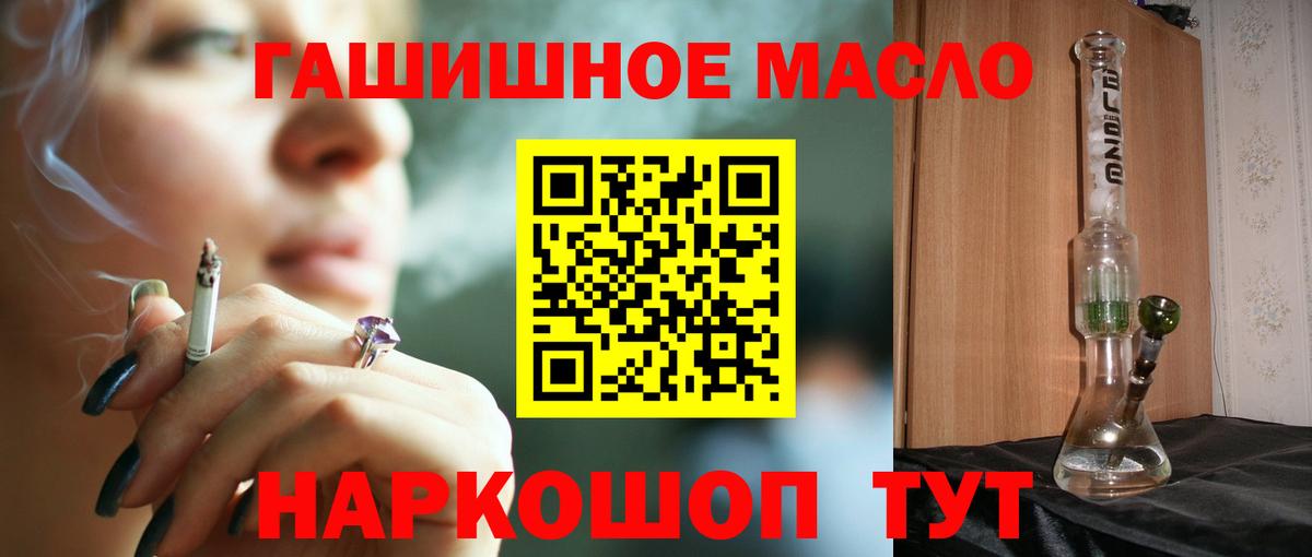 Гашиш  ГАШ  Меф   Нефтекамск  Вход с VPN  Бошки Шишки  Кокаин 