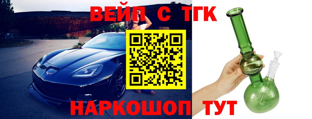 Дистиллят ТГК Wax Нефтекамск