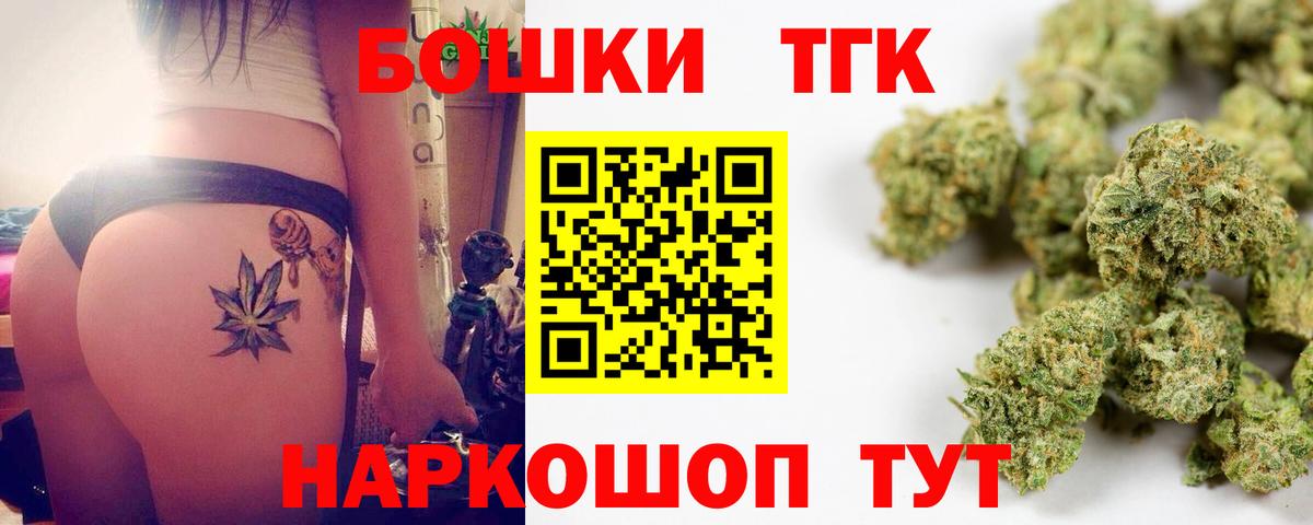 Бошки марихуана план Нефтекамск